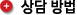 상담유형