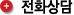 휴대폰